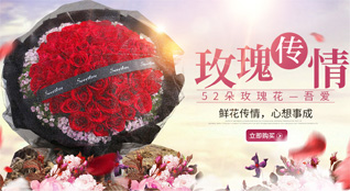 广东江门市开平市马冈镇横安村鲜花速递